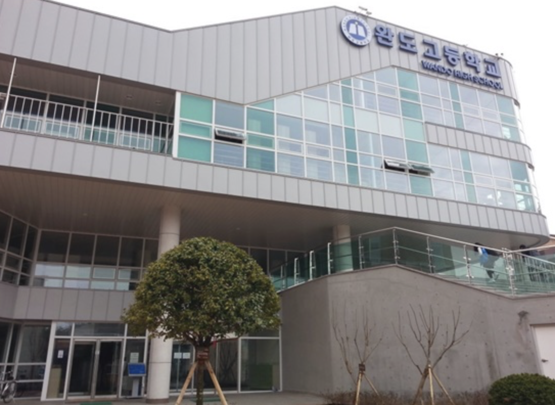 학교 교육환경 예시